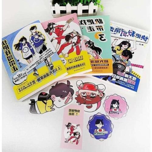 4 Books/Set Funny Comics Take My Brother Away From The Comic Book Anime Manga Book Book Manga Ghost works Youth Comics