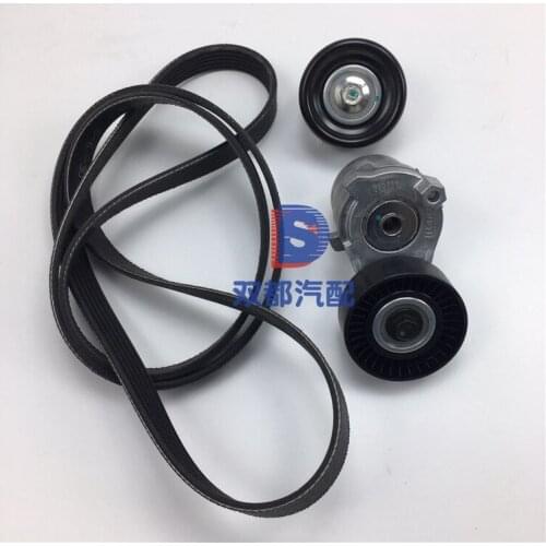 FOR SAIC MAXUS LDV V80 Generator Tensioner Idler Generator Belt Chase V80 Engine Tensioner Idler