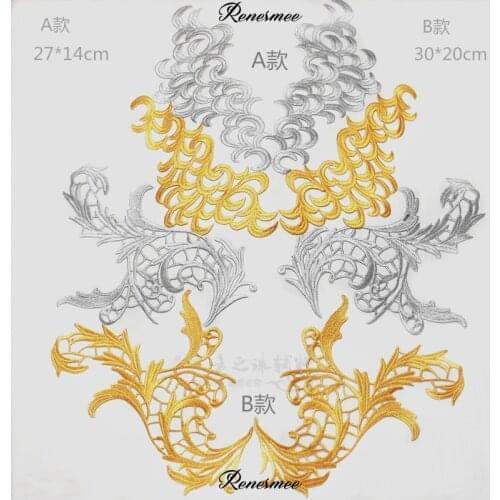 1 Mirror Pair Gold Silver Fashion Cloth Applique Clothing Embroidery Patch Fabric Sticker Iron On Patch Craft Sewing Repair