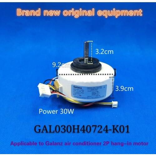 GAL030H40724-K01 air conditioner inner fan motor 30W 1.5-2 inner motor for Galanz air conditioner