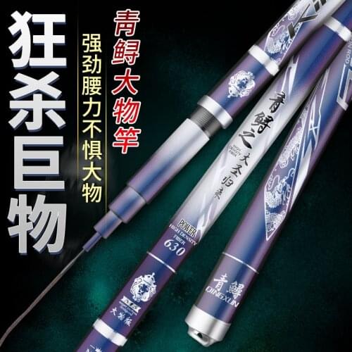Newest High Power carbon Taiwan fishing rod 19tune ultra light super hard 3.6m-10m Hand fishing pole for large fish big Casting