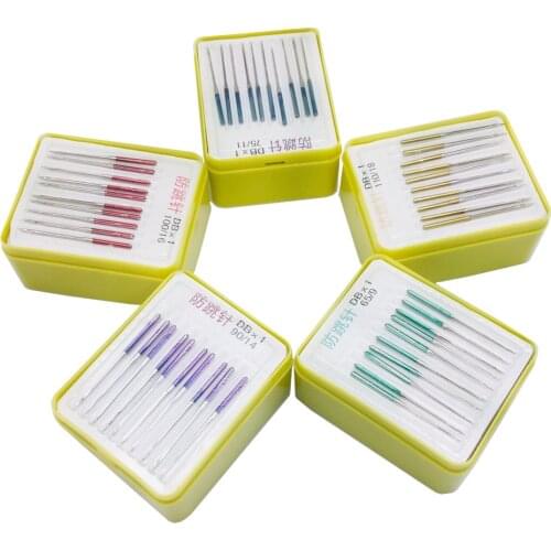 20PCS Sewing stretch cloth machine anti-jump needle elastic cloth sewing needle accessories industrial sewing machine use