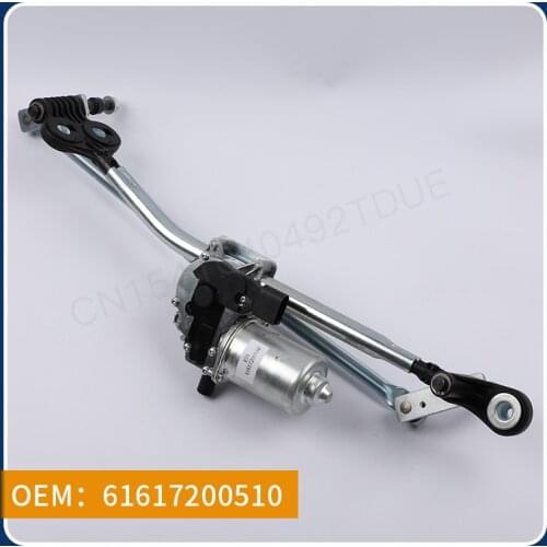 61617200510 It is suitable for BMW X5E70/X6E71 wiper assembly motor linkage rod motor