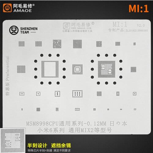AMAOE Stencil MI:1 For Xiaomi 6 MIX2 MSM8998 CPU Reballing Stencil Tin Planting Net Welding Template