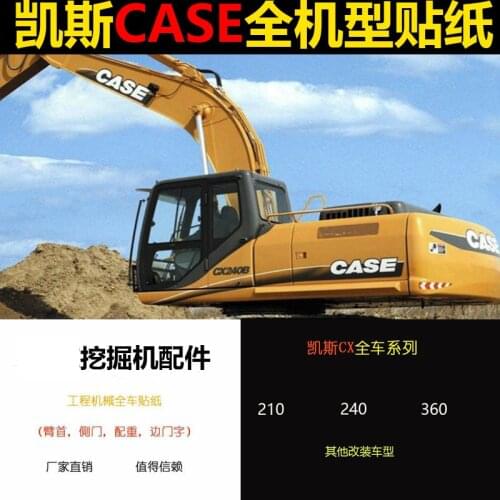 Free shipping Kes Excavator Sticker 210B 240B 360B C body sticker, free shipping