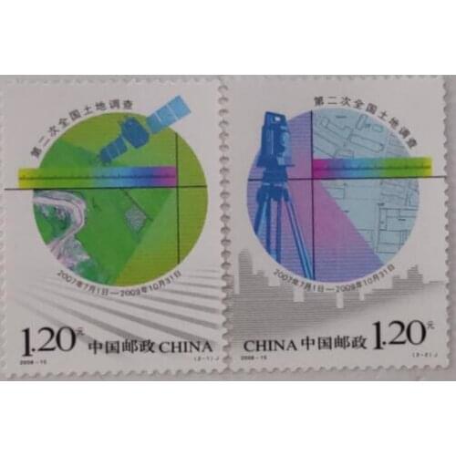2 PCS The second national land survey 2008-15 China Post Stamps Postage Collection