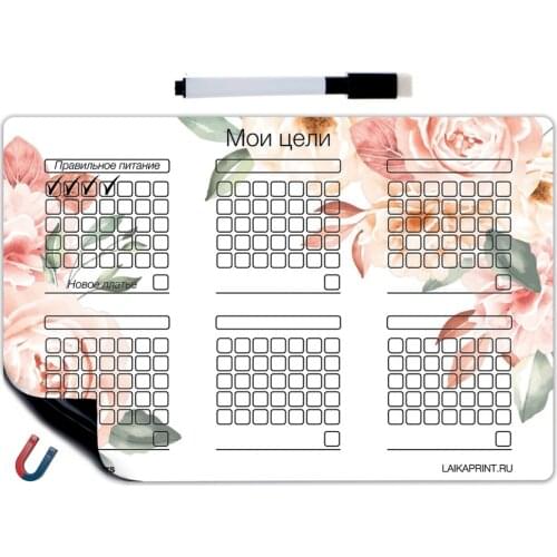 LAIKAprint Writing Boards