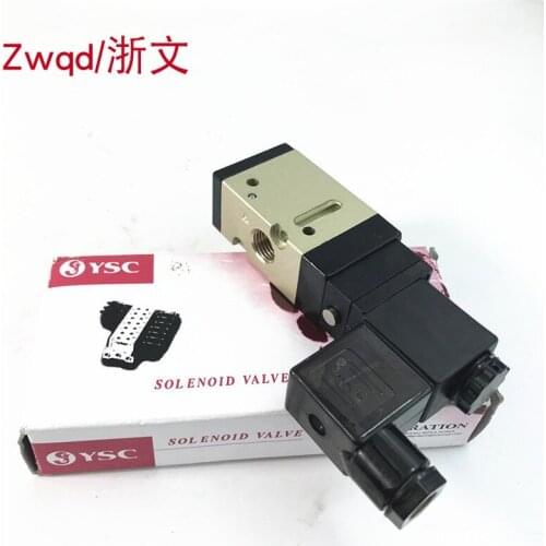 Solenoid valve DN3000-4D 5D DN300-5G 4G two-position three-way reversing valve