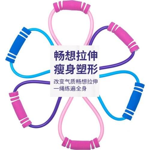 2021 New High-quality High-elastic Horoscope Tension Device, Open Shoulder and Beautiful Back Yoga Fitness Shaping Pull Rope