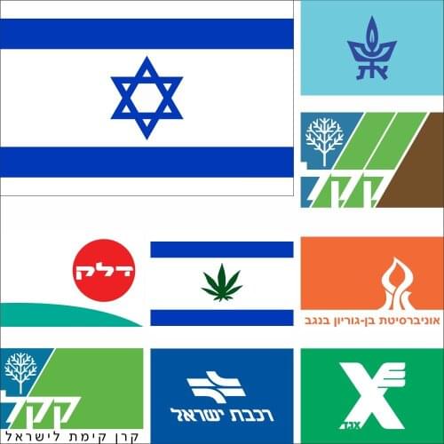 Israel Tel Aviv University Flag 90x150cm 3x5ft Organization Banner 100D Polyester Double Stitched High Quality