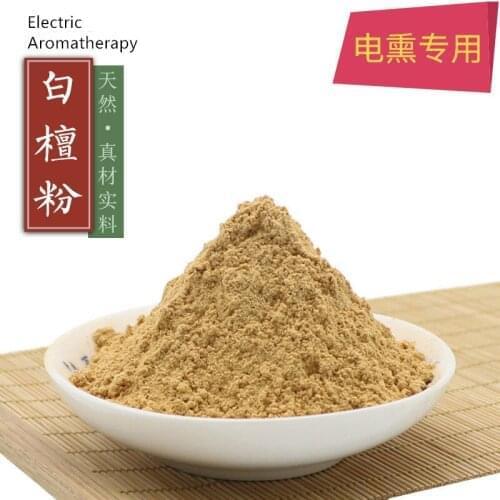 50g /100g Natural White Sandalwood Powder for incense/encens /incienso /Aroma burner compilation