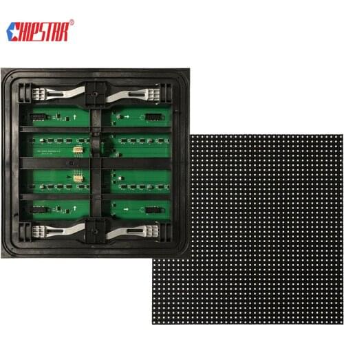 PH8 Outdoor 320X320mm High Brightness SMD3535 Full Color Front Maintenance LED Module