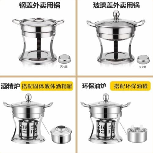 Small Chafing Dish Solid Liquid Alcohol Oil Stove Household One Person Pan Hot Pot