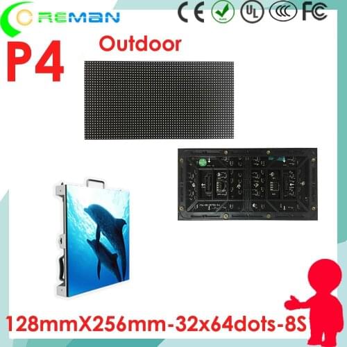 Most popular product p4 smd outdoor led module 128x256mm , corema P4 exterior Full Color LED Module SMD 3in1 RGB 32x64