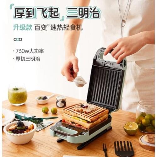 Thickened home multifunctional fast hot and light toaster mini breakfast sandwich maker J03