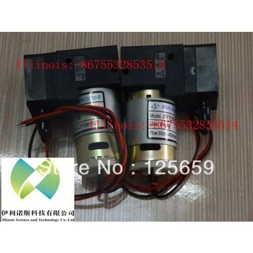 High Quality!! printer UV ink pump 7W (Flow:300-400ml/min)