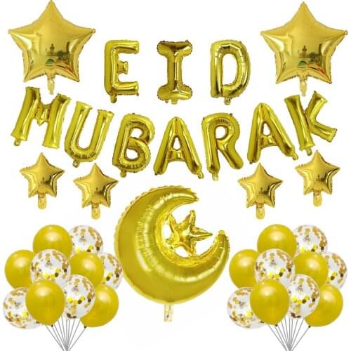 16inch Eid MUBARAK Balloons Ramadan Decoration Gold EID Banner For Muslim Happy EID Balloon Party Decoration ballon