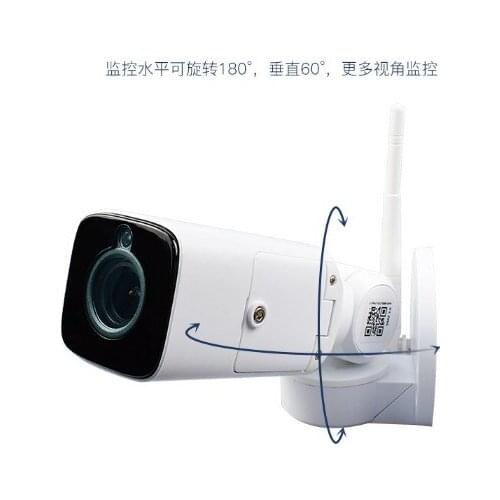 2MP 1080P 5X Zoom Wireless Intercom PTZ IP Camera