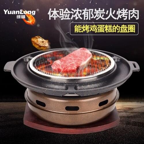 Korean Charcoal Oven Barbecue Stove Commercial Charcoal Fire Grill Round Household Outdoor Japanese Barbecue Roast Meat Pot Bbq