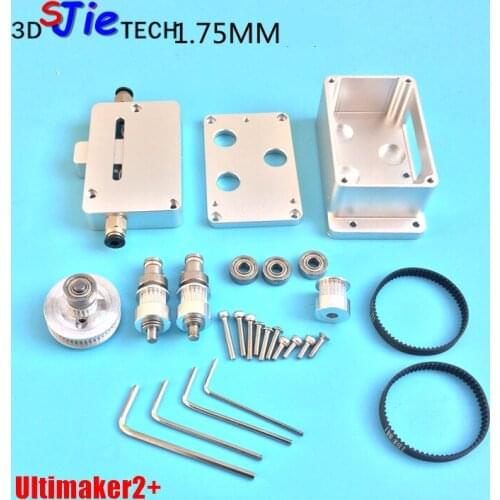 Ultimaker2+ all metal bowden double wheel deceleration extruder Upgrade kit 1.75mm / 2.85mm / 3mm extruder for 3D printer parts