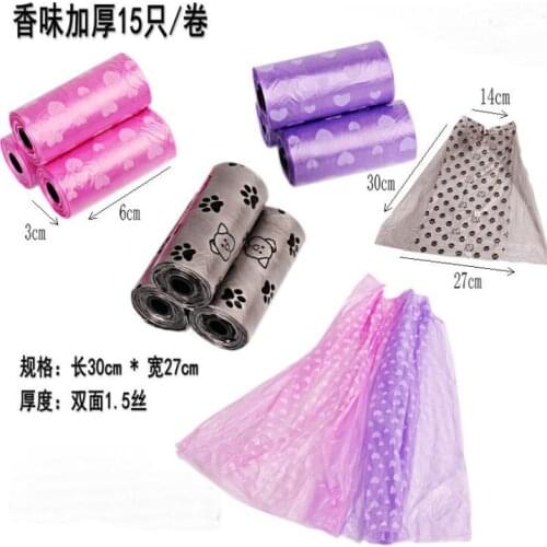 Poop bag roll Biodegradable Dog Poop Bags Earth-Friendly 18/48 Rolls 270/720 Counts 3 Colors Lavender Scented Garbage Bag