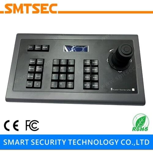SMTSEC SKB-N404 4D Joystick GM8126 Onvif 2.4 RS485 RS232 PTZ Network IP Keyboard Controller for CCTV IP PTZ Speed Dome Camera
