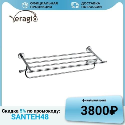 Veragio Shelves And Racks