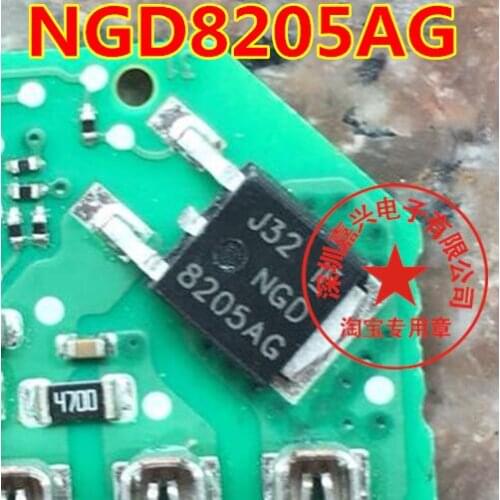 2pcs/lot NGD8205AG NGD8205 TO252 Automotive Computer Board SMD Ignition Transistor