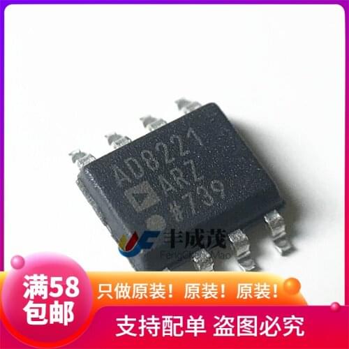 100% New&original AD8221ARZ 825KHz SOP-8 In Stock