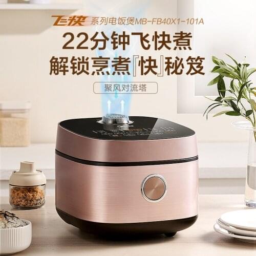 Midea electric cooker for home use 4L electric cooker with large capacity for 4-5 people intelligent multi-function