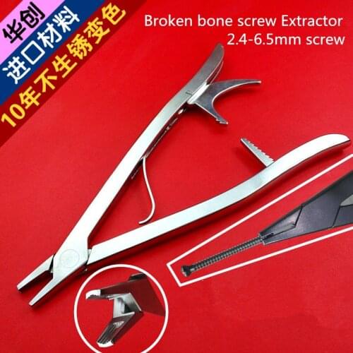 Medical orthopedic insturment Broken bone screw Extractor Locking screw k wire removing forcep Groove Nail puller Reverse turn