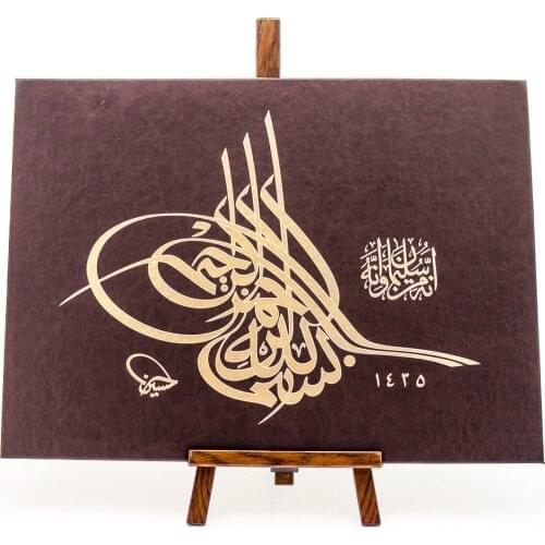 Fennan Sanat Stationery