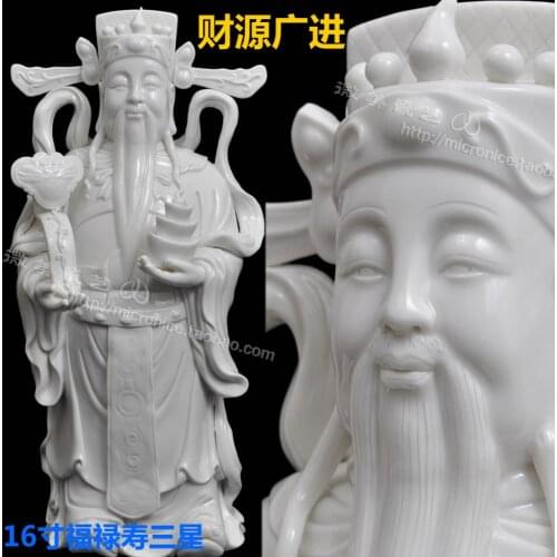 The God of wealth like 16 inch Figure of Dehua white porcelain ceramic craft gift decoration large Home Furnishing fukurokuju s