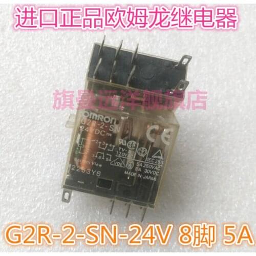 G2R-2-SN 24VDC 24V Relay G2R-2-SN 8PIN 5A