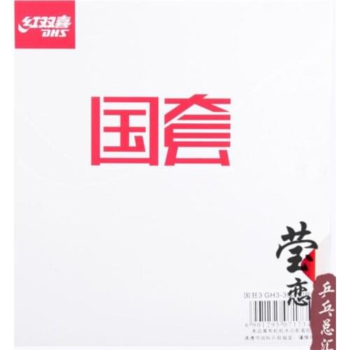 Original DHS national hurricane 3 table tennis rubber for table tennis blade rackets ping pong paddles national team use special