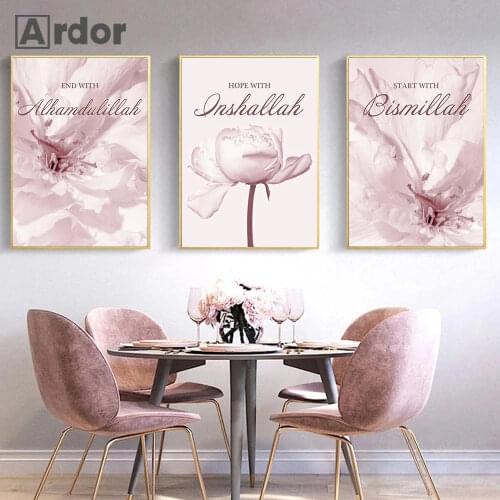 Bismillah Modern Islamic Art Poster Painting Blooming Pink Flower Canvas Print Allah Arabic Wall Art Picture Living Room Decor