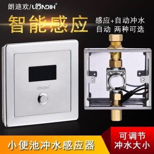 Induction urinal automatic flush valve urinal flusher solenoid valve sensor urinal accessories concealed