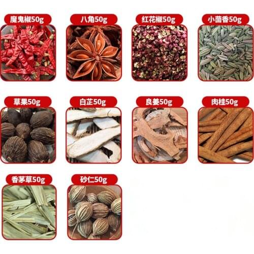 50g x 10 kinds seasoning Chili, pepper, star anise,galangal, lemongrass, Amomum, cinnamon, cumin for Cooking, Baking