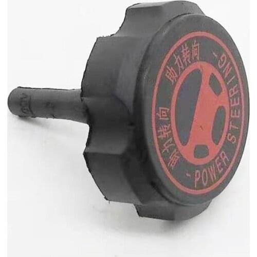 Suitable for Peugeot 206 206cc partner m59 Citroen Senna Picasso pump reserve hydraulic reserve cap OEM:4009P6 Power oil pot