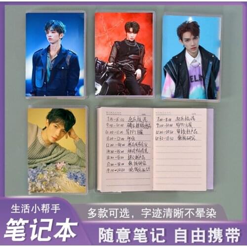 Youth with You 3 Lian Huaiwei Sun Yis Segment of The Same Paragraph Plastic Sleeve Notebook Student Notepad School Stationery
