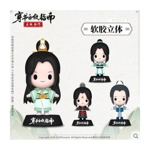Anime Scum Villain Self Saving System Luo Binghe Liu Qingge 9.3cm Garage Kits Stereoscopic Doll Action Figure 6078 Xmas Gifts