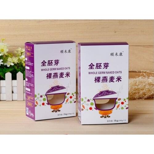 Custom printing cardboard baby blanket packaging gift box with ribbon,Printed cardboard mailer box packaging ---PX10283