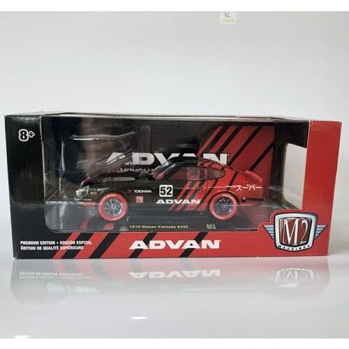 Diecast 1:24 Scale 1970Fairlady Z432 M2 Sports Car Alloy Simulation Static Car Model Collection Decoration Gifts Toys for Boys