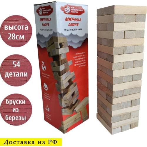 Напольные игры Мир Удивительных Товаров China At AliExpress