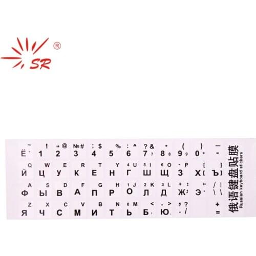 SR Standard Waterproof Russian Language Keyboard Smooth Stickers Layout with Button Letters Alphabet for Keyboard Protective