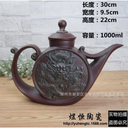 Authentic Yixing Teapot Antique Dragon Pot Chinese Health Teaware Purple Clay Tea Set Tea Maker Pot Vintage Big Capacity 1.5L