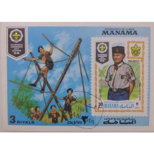 1971 boy scouts souvenir sheet Post Stamps Postage Collection