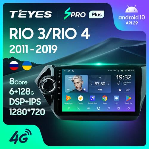 TEYES SPRO Plus For Kia RIO 3 4 2011 - 2019 Car Radio Multimedia Video Player Navigation GPS Android 10 No 2din 2 din dvd
