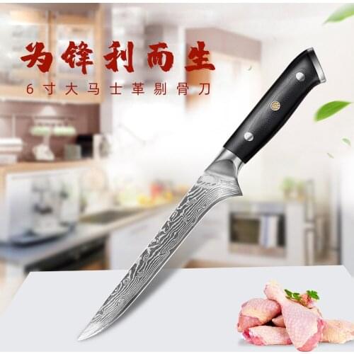 Kitchen Knife Damascus 67-Layer Steel Professional Butcher Boning Knife Fish Filleting Vegetables Slicing Cleaver Meat Knife