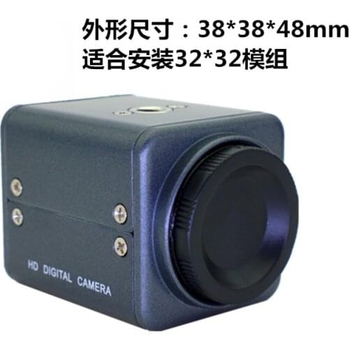 32-board mini industrial camera, metal housing, microscope housing, single-drive square analog surveillance camera housing